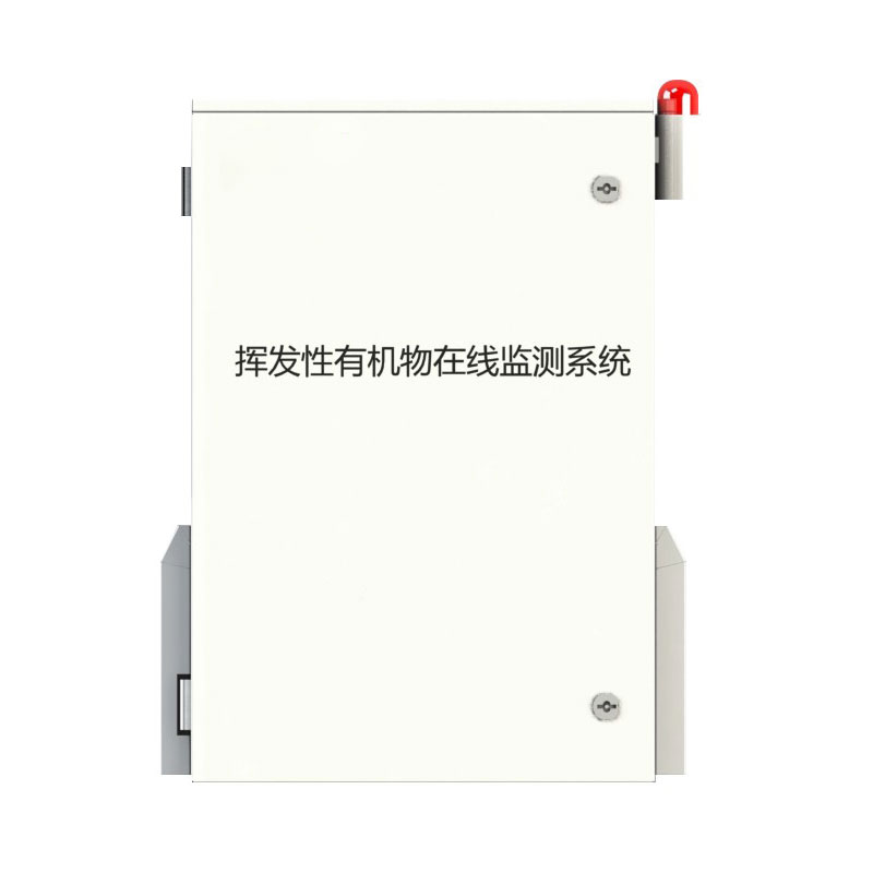 vocs在線監(jiān)測設(shè)備市場價格 vocs在線監(jiān)測設(shè)備市場價格