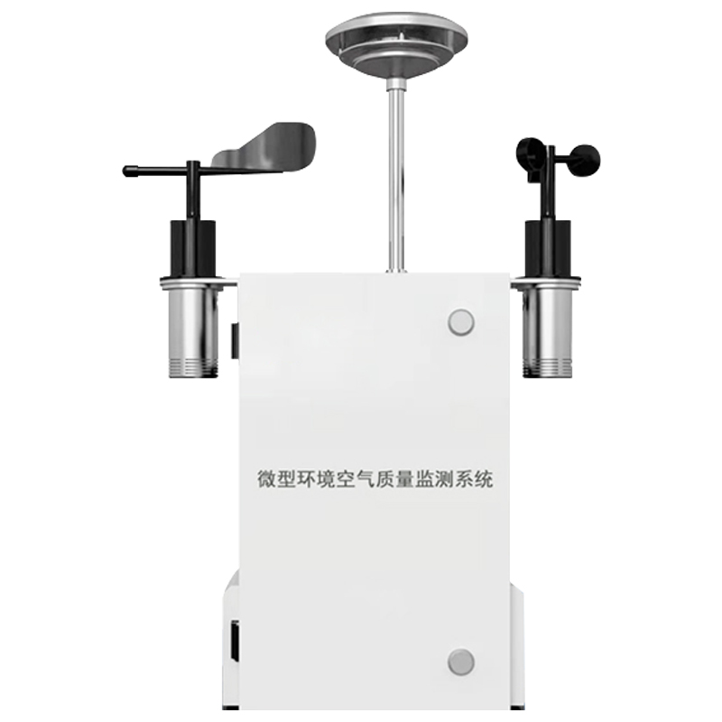 覆蓋多場(chǎng)景，彌補(bǔ)監(jiān)測(cè)盲區(qū)：微型空氣質(zhì)量監(jiān)測(cè)站的實(shí)際應(yīng)用