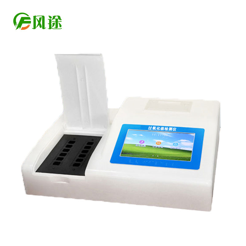 酸價(jià)過(guò)氧化值檢測(cè)儀