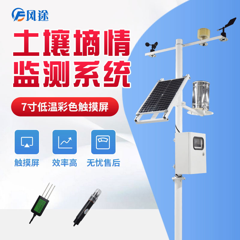 關(guān)于田間土壤水分的快速識別方法 關(guān)于田間土壤水分的快速識別方法